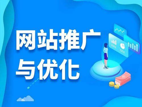 修水电商类网络推广如何做才有更好的效果