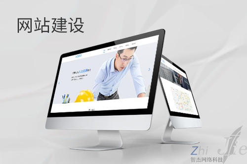 修水网站建设公司分析网页设计如何提升吸引力
