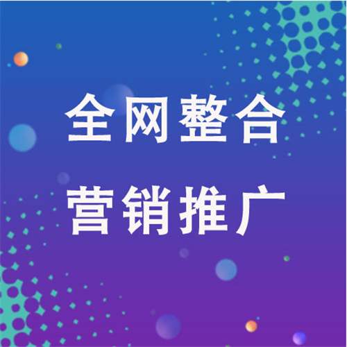 修水企业网络推广老是没有客户的原因是什么呢