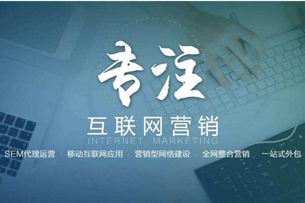 修水电商行业做网络推广需要具备的条件有哪些
