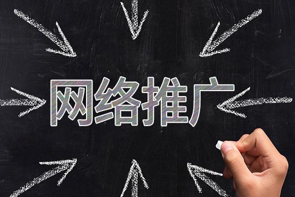 修水网络推广公司介绍几个企业软文推广的发布平台