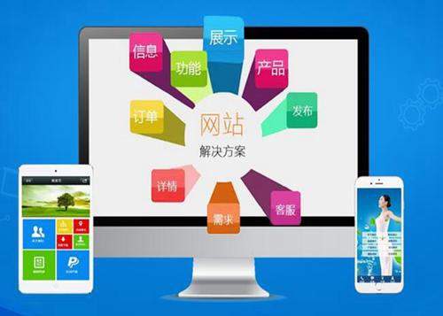 修水如何进行网站设计才能突出产品的优势